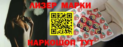 метамфетамин Балаково