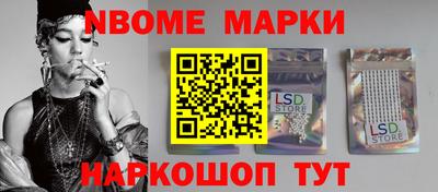 метамфетамин Балаково