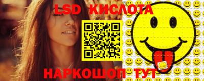 мефедрон VHQ Волгодонск