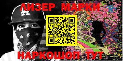 метамфетамин Балашиха