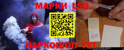 метамфетамин Балаково