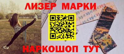 спиды Волжский