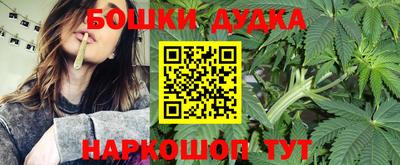 метамфетамин Балашиха