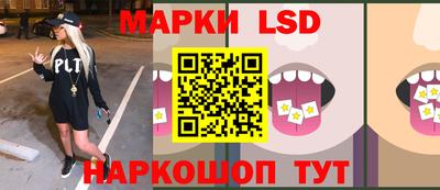 спиды Волжский