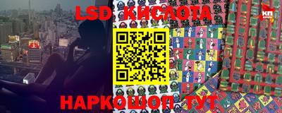 метамфетамин Балаково