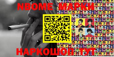 метамфетамин Балашиха