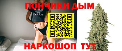 мефедрон VHQ Волгодонск