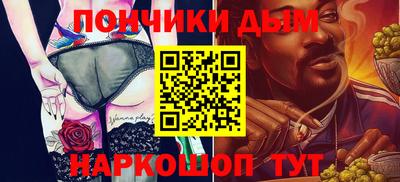 метамфетамин Балаково