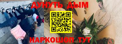 метамфетамин Балашиха