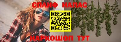 метамфетамин Балаково