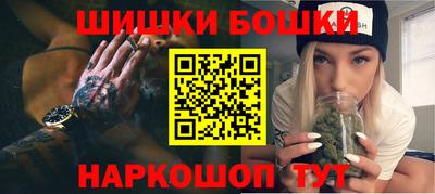 метамфетамин Балашиха