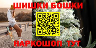 мефедрон VHQ Волгодонск