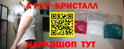 спиды Волжский