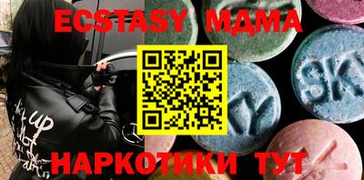 метамфетамин Балаково