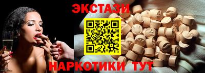 винт Волжск