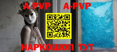 мефедрон VHQ Волгодонск