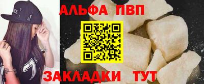 винт Волжск