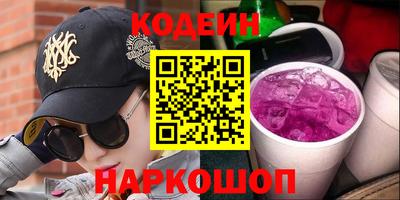 метамфетамин Балаково