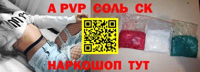 спиды Волжский