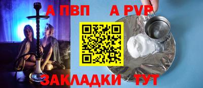 спиды Волжский