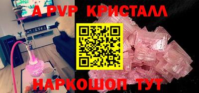 мефедрон VHQ Волгодонск