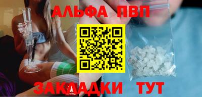 винт Волжск