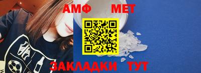винт Волжск