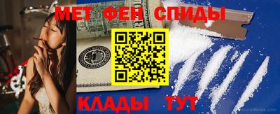 винт Волжск
