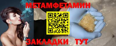 винт Волжск