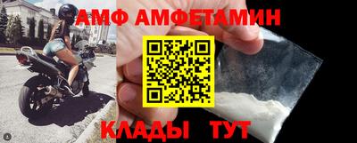 мефедрон VHQ Волгодонск