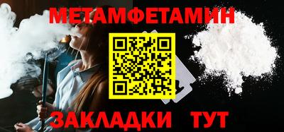 мефедрон VHQ Волгодонск