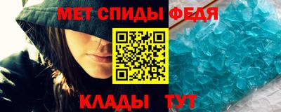 метамфетамин Балашиха