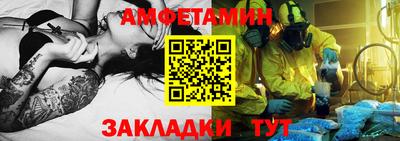 винт Волжск