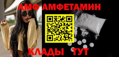 винт Волжск