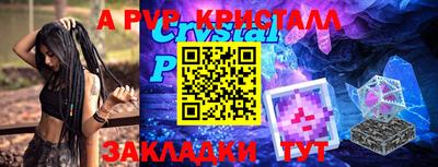спиды Волжский