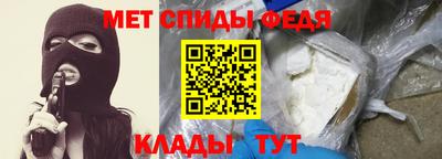 винт Волжск