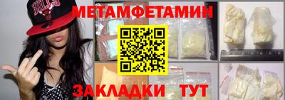 мефедрон VHQ Волгодонск