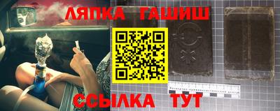 винт Волжск