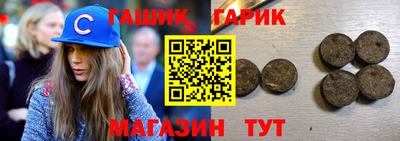 винт Волжск