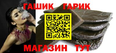 мефедрон VHQ Волгодонск