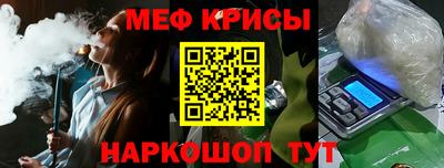 мефедрон VHQ Волгодонск
