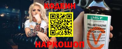 спиды Волжский