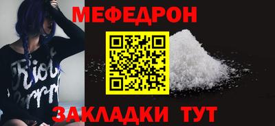 метамфетамин Балашиха