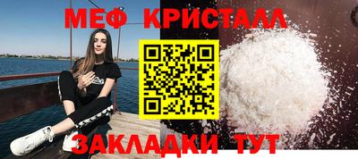 спиды Волжский
