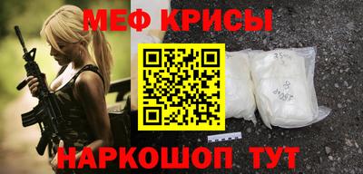 спиды Волжский