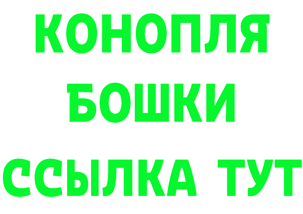 КОКАИН Эквадор ТОР это OMG Торжок