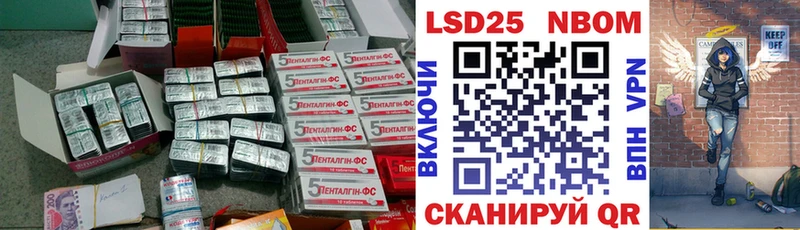ЛСД экстази ecstasy  Торжок 