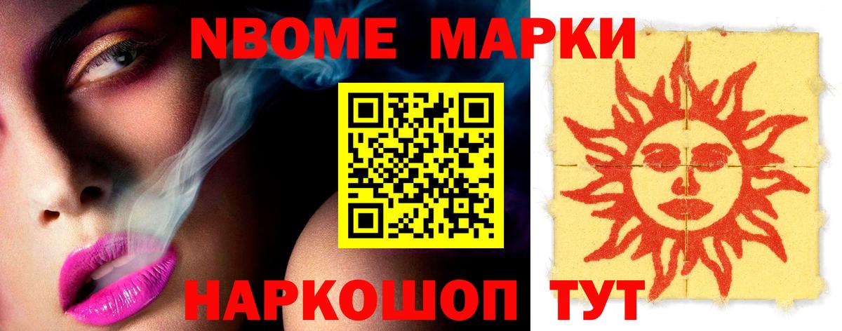 Конопля  Гашиш  Кокаин  ГАШ  Вход с VPN  Торжок  ЭКСТАЗИ  Купить наркоту  МЕФ кристаллы 