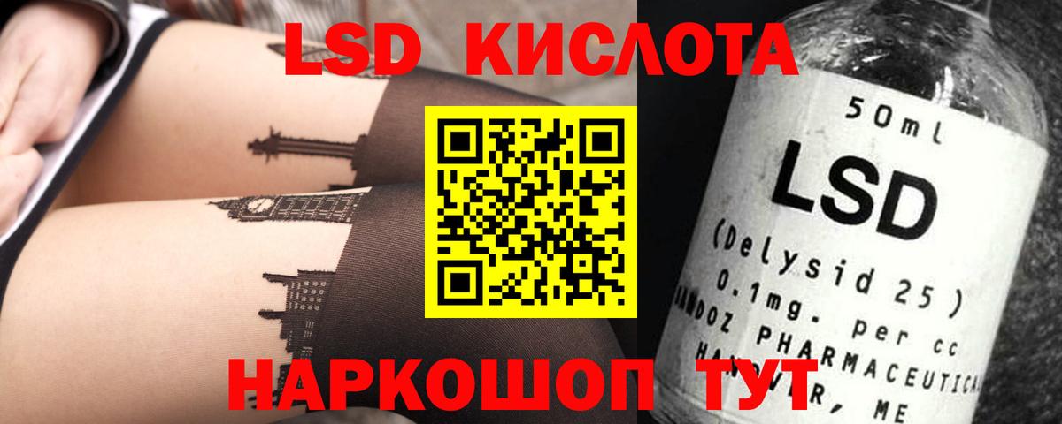 Торжок  LSD-25 экстази кислота  Вход с VPN  ЛСД экстази ecstasy 