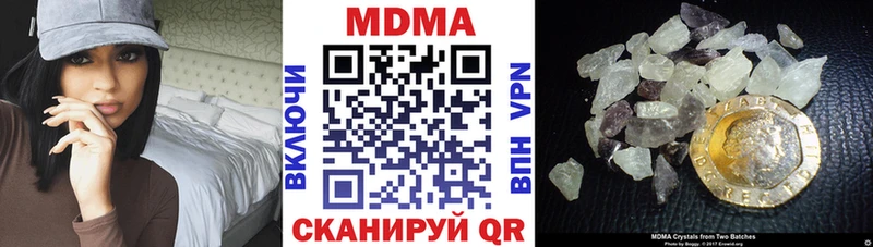 кракен рабочий сайт  Торжок  darknet состав  купить  цена  MDMA молли 